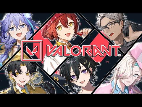 【 VALORANT 】ホロスタでフルパヴァロ【 #vtuber   #ホロスターズ 】