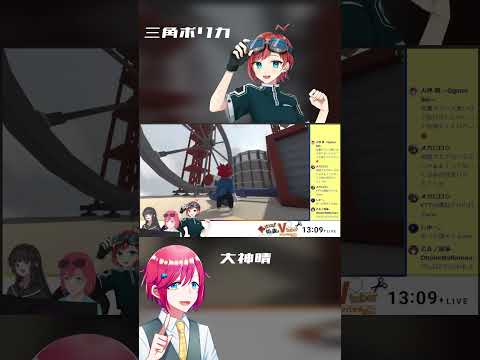 メカニックお姉さんと學ぶ危險豫知トレーニング #shorts