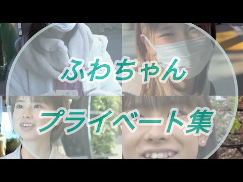 【神速ランナー】不破聖衣來選手のかわいすぎるプライベート集😍✨