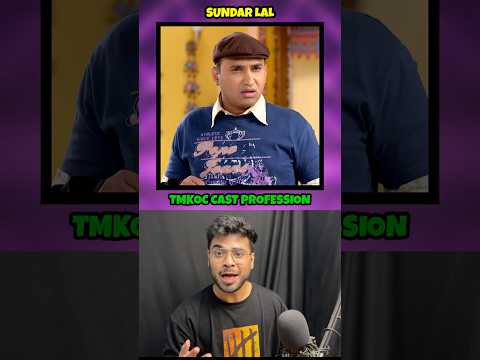 Guess The TMKOC Cast Profession 😱