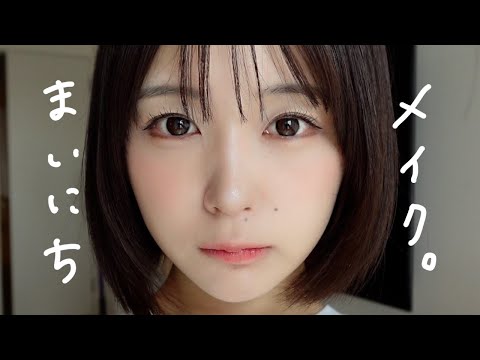 不機嫌な人が教える毎日メイク なえなの