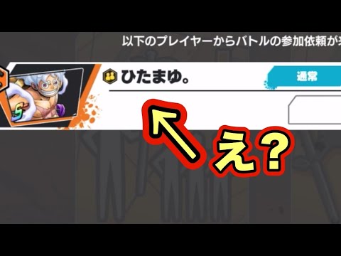 ひたまゆボコしたww【バウンティラッシュ】