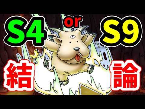 【ぷおーん】虹色のオーブを消費する価値はあるのでしょうか