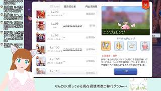 【しょうがないにゃあ・・いいよ。】『ラグマス』ラグナロク マスターズで遊ぶにゃー＞ω＜5【Live#79】