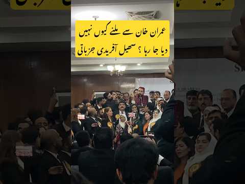 Imran Khan se mulaqat kiyun nhe karne diya jarha | Sohail Afridi ka emotional speech