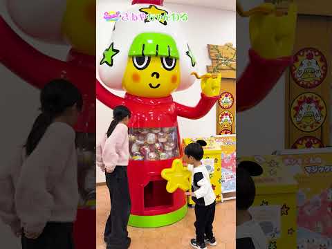 おやつタウンでめっちゃ遊んできた！#shorts