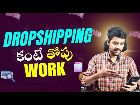 Automation Work | Dropshipping kante better work