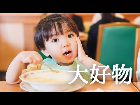 【幼児食】大好物を食べる時の2歳息子が煉獄さんすぎる…!?※鬼滅は見せていません
