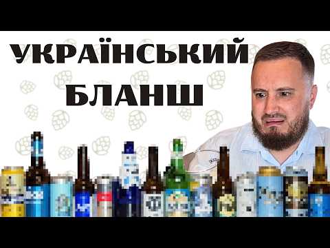 БЛАНШ ВІД ДРУЖИНИ або ЧИМ ЗАВЕРШИЛОСЬ ПОБАЧЕННЯ НАОСЛІП | український бланш