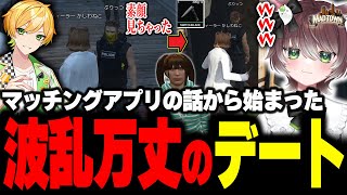 【MADTOWN】ブサイクすぎる初期の顔をぷりっつに見られデートするもマッチングアプリの怖さを感じるかしわねこ【かしわねこ/REJECT/G