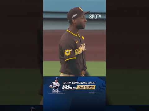 [MLB NLDS 2차전] 홈런성 타구 잡고 다저스 팬을 약올리는 프로파😛 (10.07)