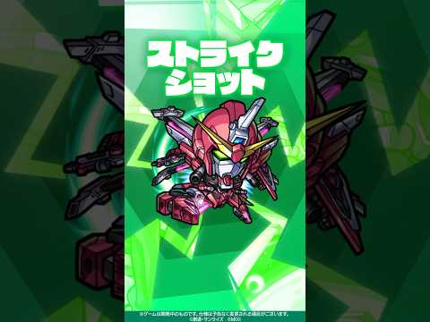 【『機動戦士ガンダムSEED FREEDOM』× モンスト】アスラン＆インフィニットジャスティスガンダム弐式 使ってみた！【新キャラ使ってみた #Shorts ｜モンスト公式】