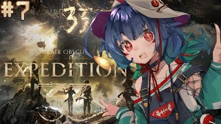 [Expedition 33: Part 7] FREE ME FROM THIS HELL