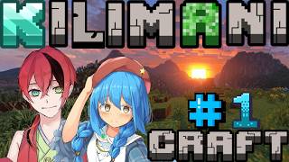 【MINECRAFT】きりまに！始まりの地で…#1【言ノ葉キリヤ/Vtuber】