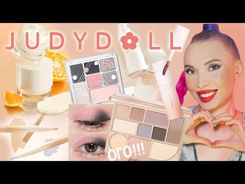 💘 JUDYDOLL - КОСМЕТИКА, ДОСТОЙНАЯ ВНИМАНИЯ И ЛЮБВИ 💘