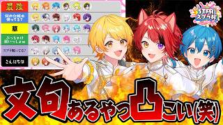 【 STPRスプラ杯凸待ち 】自分のランクに文句あるやつ来い　w / あっきぃ ちぐちゃん【莉犬／すとぷり】