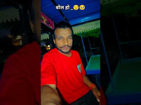 प्यार प भरोसा _😭💔☺️ #bhojpuri #song #sadsong #ankushraja #subscribetomychannel