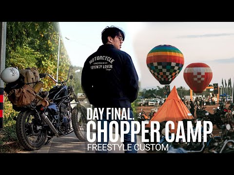 ROADTRIPCHOPPERCAMP(DayFi