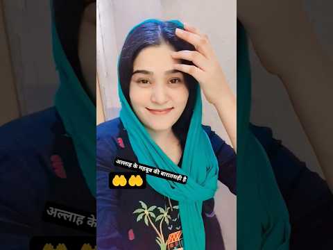 अल्लाह के रहमत के बरस ने लगे बदल चला चला चला चला