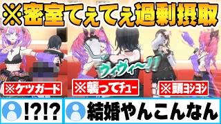 初めての密室3Dカラオケコラボで選曲中にイチャイチャが止まらないちはヴィヴィ【綺々羅々ヴィヴィ 輪堂千速 ホロライブ 切り抜き Vtuber