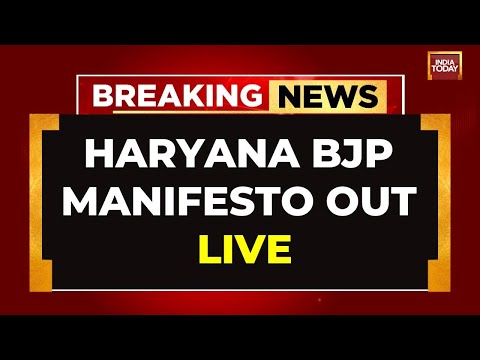 BJP Releases Haryana Manifesto | Assembly Elections News Live | BJP In Haryana | Haryana Election