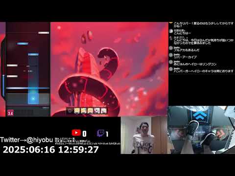 音ゲーでダイエット中 【2025/06/16】