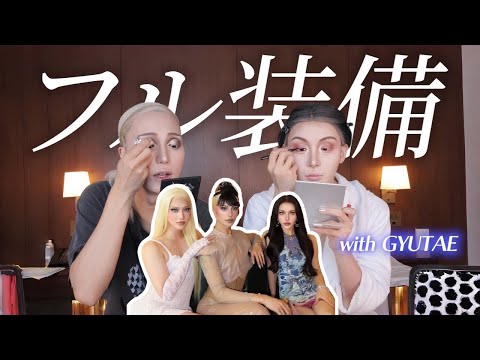 【GYUTAEコラボ】美しすぎて世界征服できるかも。うちらの完璧爆美人タイム【フル装備】