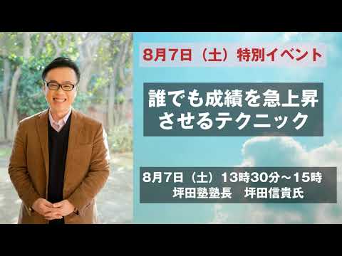 創価大学公式チャンネル Soka University の最新動画 Youtubeランキング