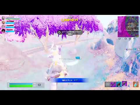 Fortniteをやっていきます。楽しみま笑。10/23#Fortnite #ライブ配信#フォートナイト