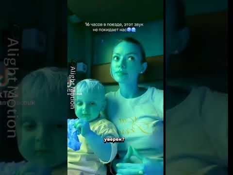 #залетипж #baby #микик #fanpage #love #edit #аняищук #залетипж #врек