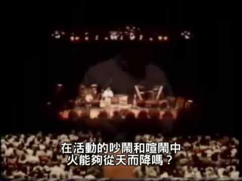 保羅華許(Paul Washer) Shocking Message 繁中字幕 1/6