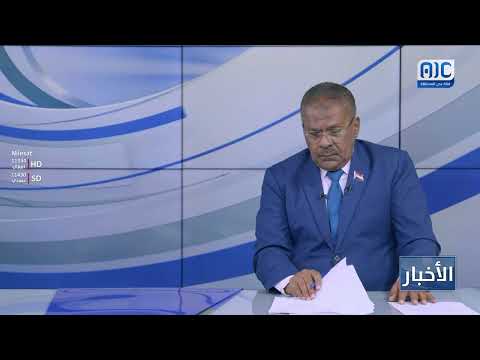 قناة عدن المستقلة