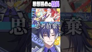 【#18TRIP】「主任と同じ髪型…？」神イラストの尊さに耐えられないオタクの反応 #エイトリ #shorts