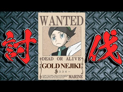 今日のネジキ7日目【ポケモンプラチナ】