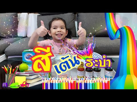 บราวนี่น้อย-|ทำสีเต้นระบำ-EP.6 บราวนี่น้อย-|ทำสีเต้นระบำ-EP.6