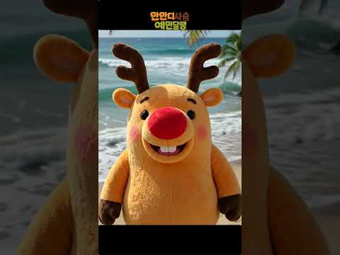 머리 다 망가졌어 #shorts