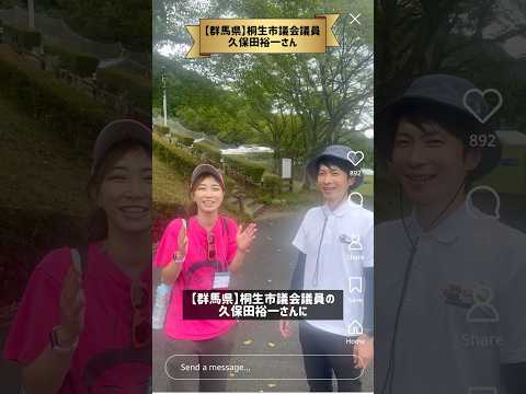 2025年8月10日