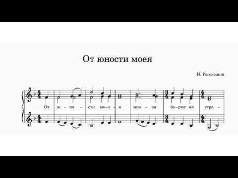 "От юности моея" (№2) Н.Рогожкина