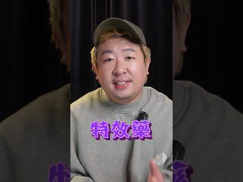 原來丹田唱歌要這樣做..高音氣息馬上穩定了！！ #唱歌技巧  #學唱歌 #唱歌教學