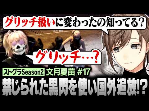 叶 - Vtuberデータベース｜Vtuber post【Vポス】