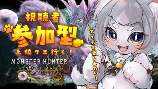 【モンハンワイルズ】参加型！タマミツネ～春の季節イベントやりたい！弓使い/MHワイルズ 【フィルン・シィ/Vtuber/メスケモ】