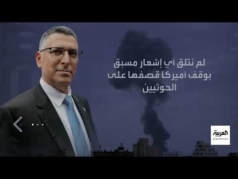 AlArabiya العربية