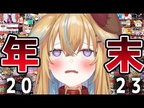 従井ノラ - Vtuberデータベース｜Vtuber post【ブイチューバーポスト】