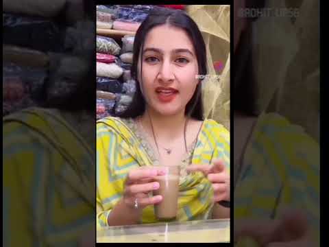 हमारे#यहां#चाय#में#चीनी#डाली#जाती# है😂😂😂😂