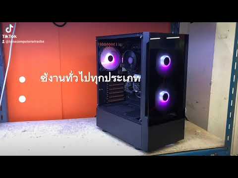 Ryzen5-5600G(ประกันถึง2025)