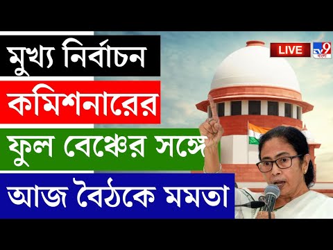 🔴LIVE | TV9 BANGLA LIVE | কেন্দ্রীয় বাজেট ২০২৬,  দেখুন | NIRMALA SITHARAMAN | UNION BUDGET 2026