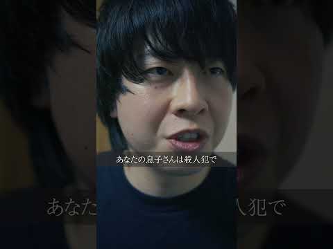【ミステリー】怖すぎるお隣さんの真実 #shorts #コント #ドラマ