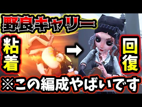 【第五人格】オフェ＆バーメイドの補助でチェイス爆伸びさせる味方達の判断が神過ぎる【identityV】【アイデンティティV】