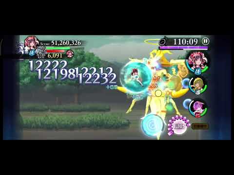 【東方幻想エクリプス】第2回幻想頂上決戦レインボー級　105.59億（3位）【ゲンリプ】