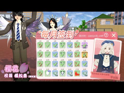 Sakura Game NEW!!!ซากุระจีนชุดซากุระจีนวิธีโหลดซากุระจีน